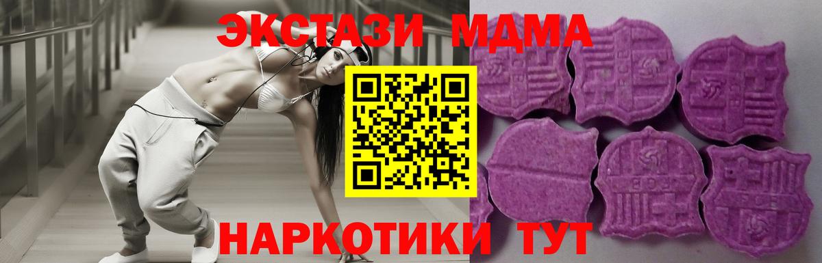 Экстази 280мг  Экстази  Вход с VPN  Фрязино  Ecstasy Punisher 