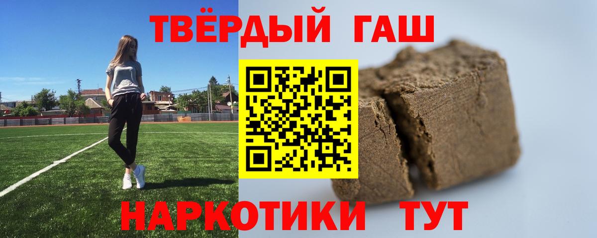 ГАШ убойный  ГАШИШ ice o lator  Фрязино  Вход с VPN 