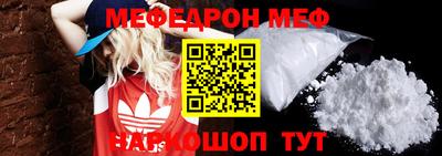 бутик Ликино-Дулёво