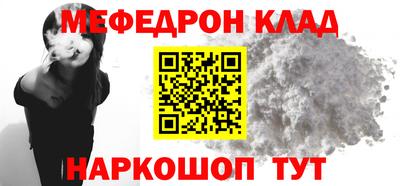 марихуана Ливны