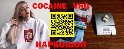дживик Лесосибирск