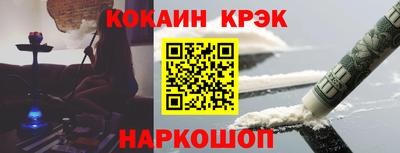дживик Лесосибирск
