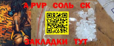 дживик Лесосибирск