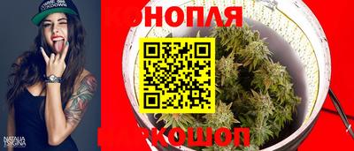 марихуана Ливны