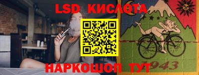 марихуана Ливны
