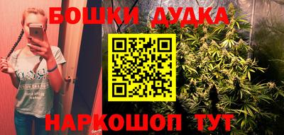 бутик Ликино-Дулёво