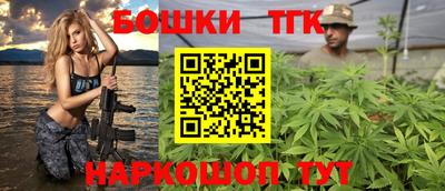 бутик Ликино-Дулёво