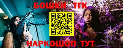 марихуана Ливны