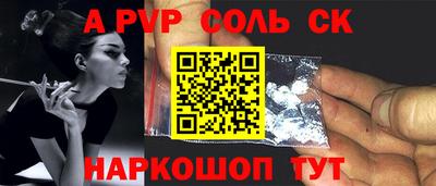 дживик Лесосибирск