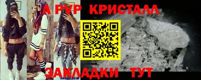 бутик Ликино-Дулёво