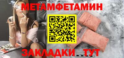 дживик Лесосибирск