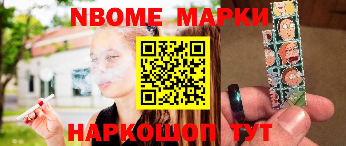 LSD-25  Фрязино  МЕФ кристаллы  Вход с VPN  Гашиш  Гашиш  Конопля 
