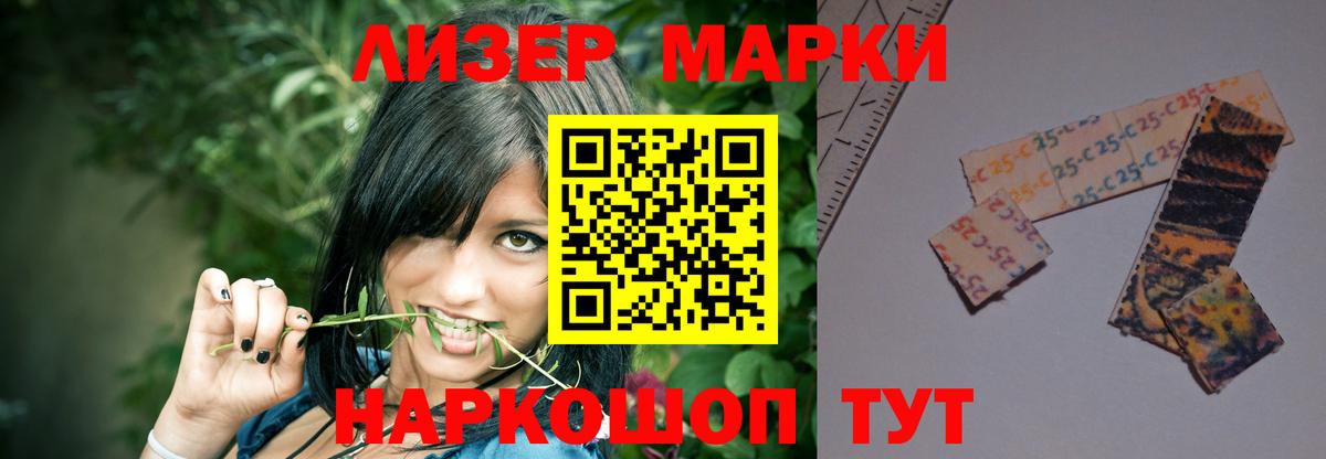 LSD-25 экстази  LSD-25 экстази ecstasy  Вход с VPN  Фрязино 