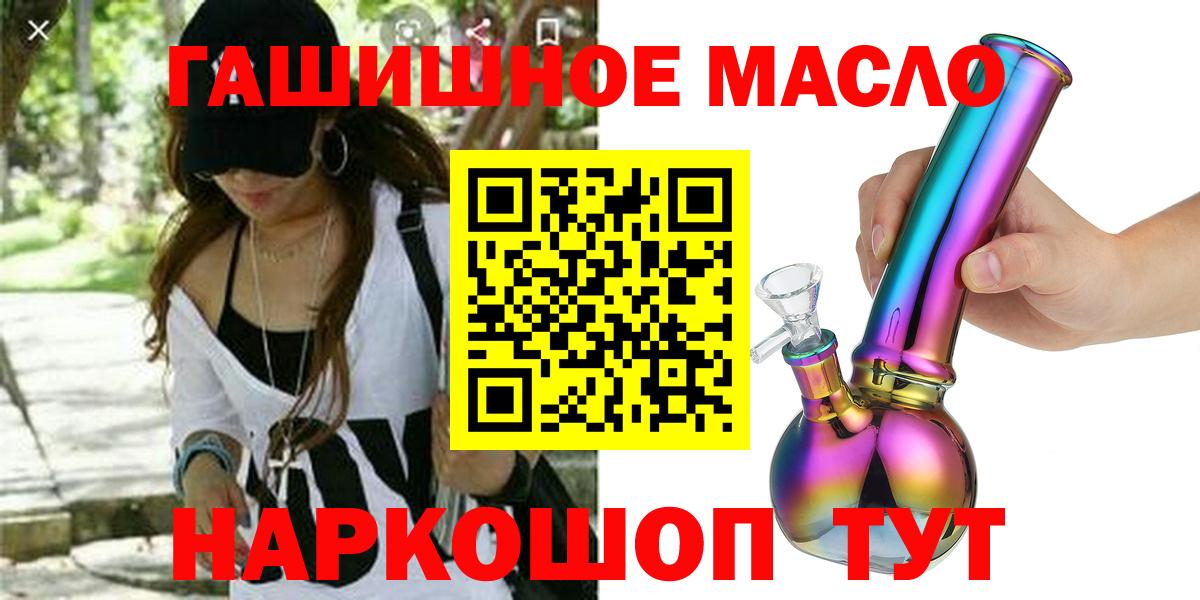 ТГК вейп с тгк Фрязино