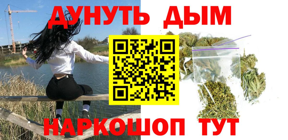Шишки марихуана гибрид  Шишки марихуана тримм  Бошки марихуана MAZAR  Фрязино  Вход с VPN  Бошки марихуана Bruce Banner 